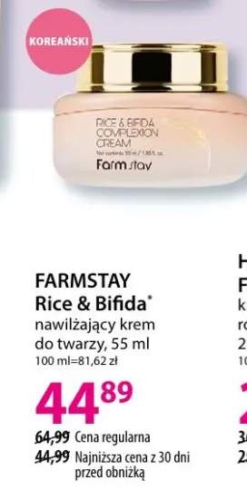 Krem nawilżający do twarzy Rice & Bifida