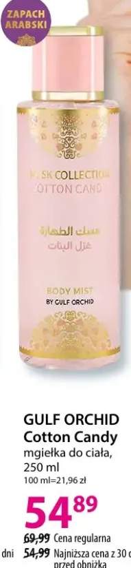 Mgiełka do ciała Cotton Candy