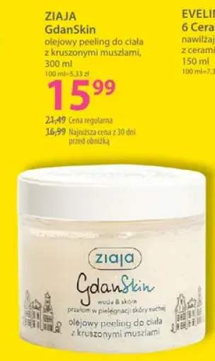 Olejowy peeling do ciała z kruszonymi muszlami Ziaja GdanSkin