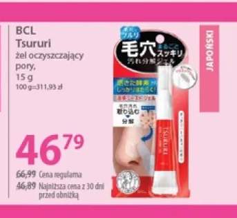 Żel oczyszczający pory BCL Tsururi