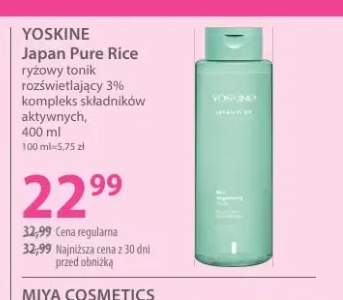 Ryżowy tonik rozświetlający Japan Pure Rice Yoskine
