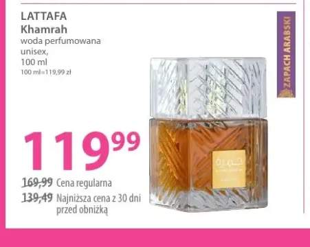 Woda perfumowana unisex Lattafa Khamrah