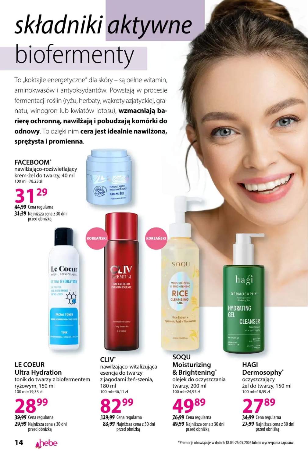 Gazetka – strona 14